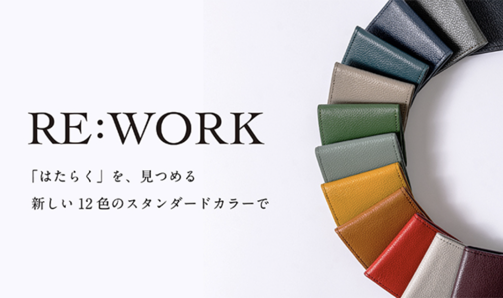 もらって嬉しい！ご成約記念品】他社と差をつけるアイテム9選 いのちを 